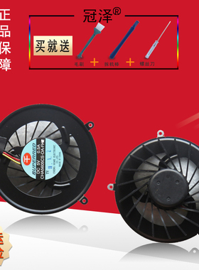 适用于 富士通 AH 530 AH530 ad5605hx-jd3 笔记本风扇 全新