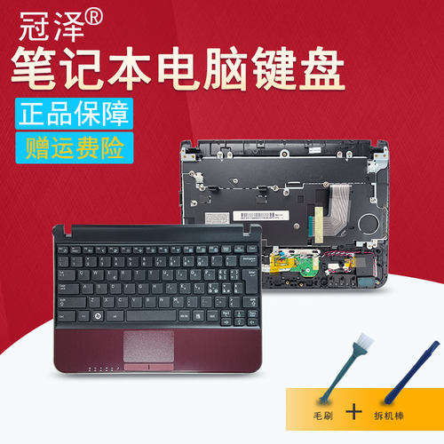 送3个月质保