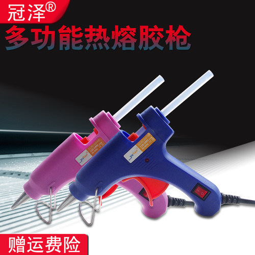 适用于 热熔胶枪 胶棒 家用 DIY制作 胶条 装笔记本键盘 热融外壳