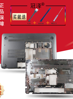 适用 HP惠普 ENVY 15-J J00015-J100 J015TX 17-J 笔记本外壳C壳D壳 硬盘接口 排线 屏轴 转轴 散热风扇 键盘