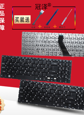 US/RU/FR/BR/SP/AR/UK 适用 ACER宏基MA50 VN7-591 MS2391 VN7-571G MS2395 ZR1 ZRI ZRK 键盘 笔记本键盘