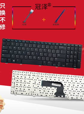 适用DELL戴尔15R M531R 2521 2528 5421 5535 5521 5528 5537 3328 3537 3521 P28F键盘P28F001/005 RU/SP/FR