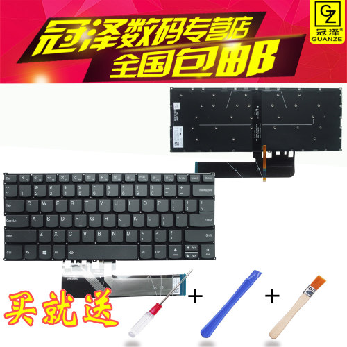 买就送赠品（拆机棒+螺丝刀+毛刷）