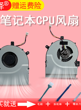 适用于  K55V K55VD R500V A55V K55 A55 K55VM CPU风扇