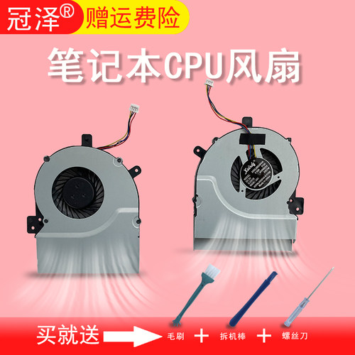 适用于  K55V K55VD R500V A55V K55 A55 K55VM CPU风扇