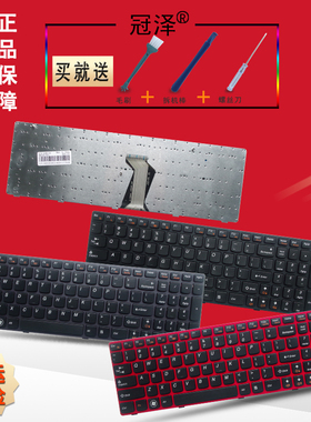 适用于 联想 G580 G580A G580AM G585 G585G G585A Z580A Z585AM B580A 键盘 G590 笔记本键盘