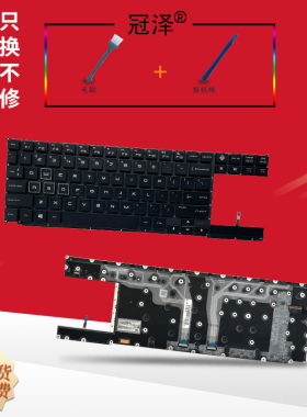 适用HP惠普 幻影精灵 OMEN X X2S 2S 15-DG TPN-Q215 15T 15-DG000 0024nr 0003TX键盘L52964-001笔记本键盘
