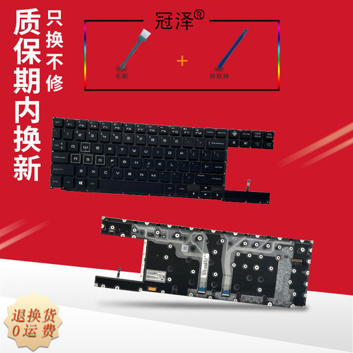 适用HP惠普 幻影精灵 OMEN X X2S 2S 15-DG TPN-Q215 15T 15-DG000 0024nr 0003TX键盘L52964-001笔记本键盘