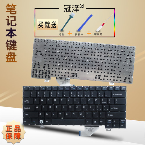 适用 富士通 SH772 SH572键盘E459 E559 U759 U757 E558 E458 U758