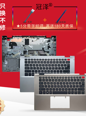 Inspiron 14 5400 5401 5402 5406 5408 5409 5493 5494 P120G键盘C壳15-7000 7566 7567适用于戴尔P65F 5583