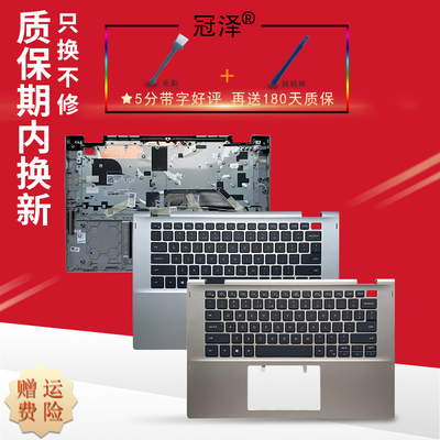 Inspiron 14 5400 5401 5402 5406 5408 5409 5493 5494 P120G键盘C壳15-7000 7566 7567适用于戴尔P65F 5583