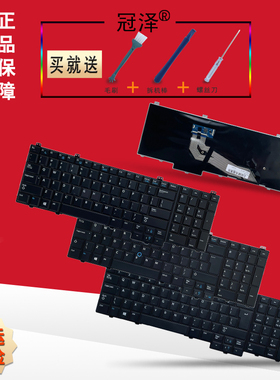 适用于 DELL戴尔 e5540 15-5000 笔记本键盘 带背光英文 全新黑色