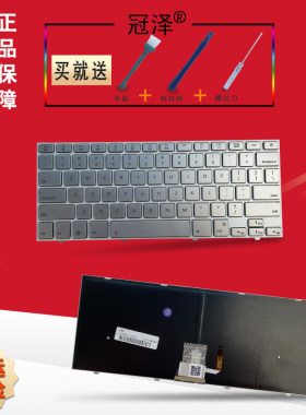 适用于 神舟KL7S1优雅X4-SL5S1 SL5T1麦本本AWO金麦4-I5小艾丽人S310键盘