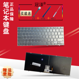 神舟KL7S1优雅X4 I5小艾丽人S310键盘 SL5S1 SL5T1麦本本AWO金麦4