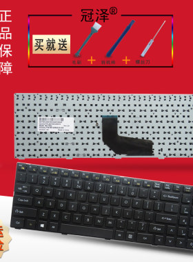 适用于 Shinelon 炫龙 A60L A61L A40L A41L 战神 K4 QTS502 笔记本键盘
