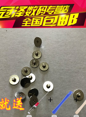 适用于 HP惠普 联想 DELL戴尔 G3-3590 3500 700-15ISK TPN-C133 笔记本外壳 A壳螺丝 屏轴螺丝 屏幕螺丝钉