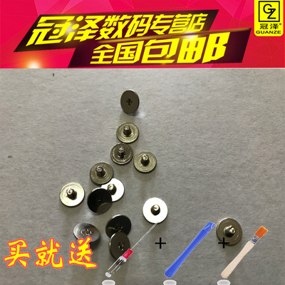 适用于 HP惠普 联想 DELL戴尔 G3-3590 3500 700-15ISK TPN-C133 笔记本外壳 A壳螺丝 屏轴螺丝 屏幕螺丝钉