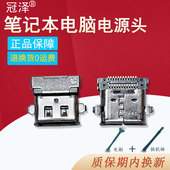 ThinkPad T495 yoga gen6 5th Gen电源接口S2 适用 X390 IIL 联想X280 T490 笔记本DC充电头威6 T480S