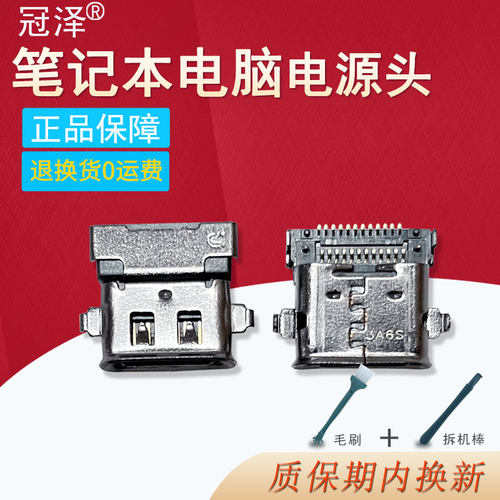 买就送赠品（拆机棒+螺丝刀+毛刷）