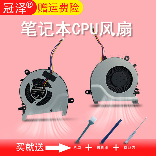 买就送赠品（拆机棒+螺丝刀+毛刷）