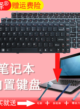 RU/SP/US 适用 联想 Y470 Y470N Y470P Y471 Y471A Y470A Y471P Y471N 键盘 笔记本键盘