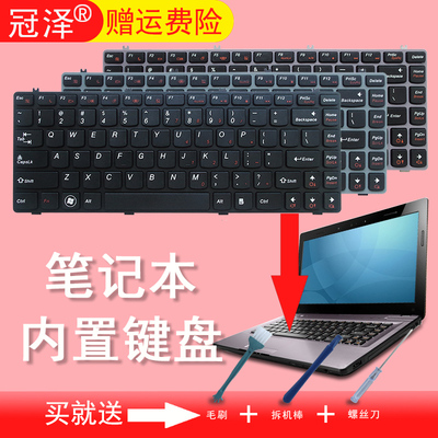 RU/SP/US 适用 联想 Y470 Y470N Y470P Y471 Y471A Y470A Y471P Y471N 键盘 笔记本键盘