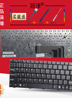 W205R W420R W230/S/N W240N键盘W440S W225R W440S HP240G W220N W220R W430S W203R HP230 S200适用于神舟