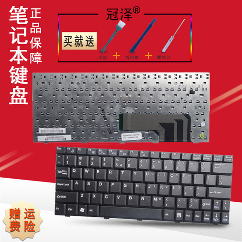W205R W420R W230/S/N W240N键盘W440S W225R W440S HP240G W220N W220R W430S W203R HP230 S200适用于神舟