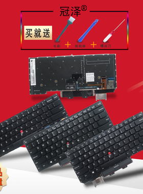 适用联想Thinkpad X1 Carbon 2013/2ND/3RD/4TH 2016/5TH 17/6TH 7TH/2019 8TH/GEN8 9TH/gen9键盘10/11/12TH