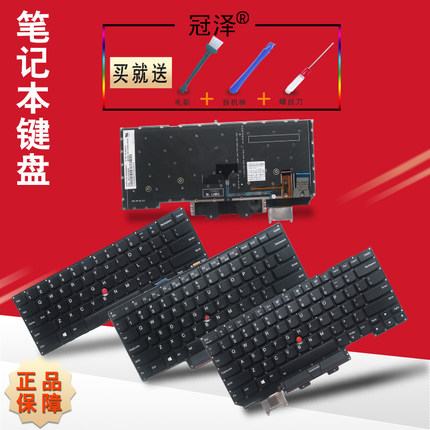 适用联想Thinkpad X1 Carbon 2013/2ND/3RD/4TH 2016/5TH 17/6TH 7TH/2019 8TH/GEN8 9TH/gen9键盘10/11/12TH