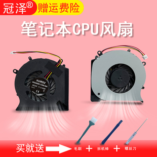 2200 C54C CQ36 风扇HSTNN 1100 DV3Z 2100 2000 DV3 HP惠普CQ35 适用