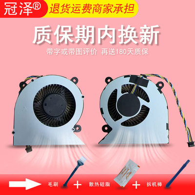 适用联想 520C-24iil/IWL/IGM AIO逸-24IIL A340-24/22 3-22iil风扇S5430-00 520-22 520C-22IWL 6-24-IML-00