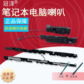 FX53V VD喇叭 ZX53V 适用ASUS华硕FZ53 GL553VW FX553 扬声