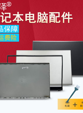 适用 华硕V5000F/J F512 X512/J/FA/DA/UA/UB风扇键盘屏轴A512 F/FL/J/F/U/D Y5100U R564 FL8600F外壳A B壳