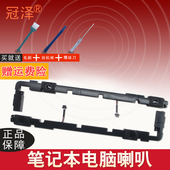 适用于ASUS华硕 F556U A556 A556U F750 VM591U K556U扬声器FL5900U喇叭K750JB X750笔记本音响 X556U R751