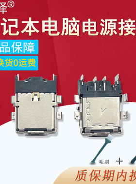 G732 G731GT GU G731GV G731GW电源接口GX502G FX517Z G614J充电头 适用于ASUS华硕