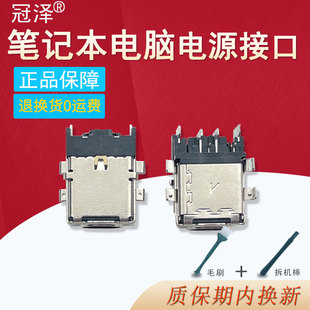 魔霸3 S5D S7D G712 G731 G531G G531GT G531GW电源接口G713R/PV G513QR/QM/QE/Q/QY/PM充电头 适用于华硕