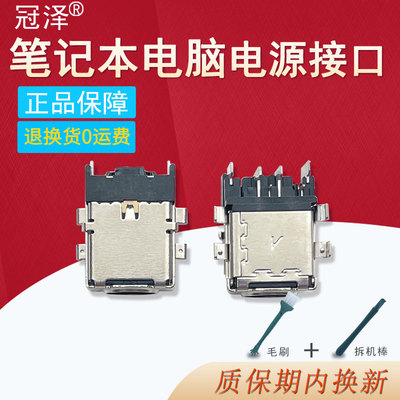 魔霸3 S5D S7D G712 G731 G531G G531GT G531GW电源接口G713R/PV G513QR/QM/QE/Q/QY/PM充电头 适用于华硕