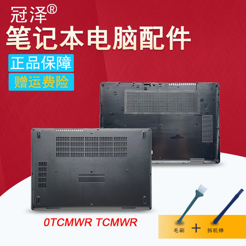 适用Dell戴尔 Latitude E5480 E5490键盘/外壳/D壳/电池线/硬盘线/风扇/散热/SSD硬盘支架/硬盘散热/硬盘接口