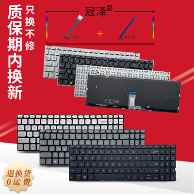 V5000F X512 X512FA Y5100U Y5100UB X512U/UA/UB F512DA/UA Y5000F键盘M5050D X512DA/F RU/SP适用ASUS华硕