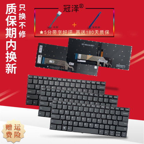 S740-14IIL/14IML适用联想Thinkbook 14IIL 14IML C740-14IML威6 PRO-14-IML PRO-14-IIL/IWL键盘SP/FR/RU/UK