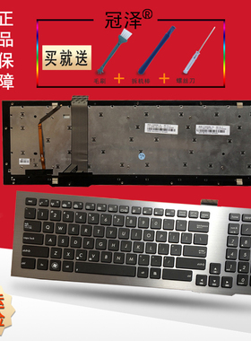 适用于 ASUS华硕 G75 G75VX G75VM G75VW 笔记本键盘