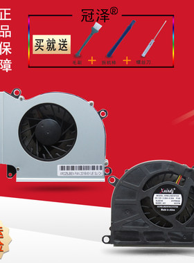 适用 微星16F1 16F2 16F3 1761 1762 GX660 GT680 GT683风扇 2PE-606CN