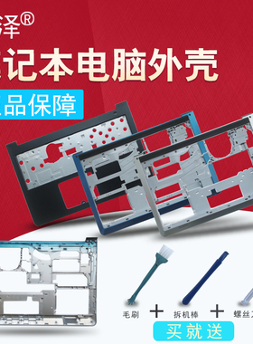 适用DELL戴尔5547 5557风扇15-5000 5548 5545 5542 5543 P39F外壳A/B/C/D/E壳/触摸板屏幕框硬盘线 键盘屏线