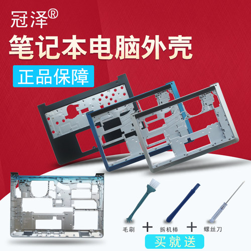 适用DELL戴尔5547 5557风扇15-5000 5548 5545 5542 5543 P39F外壳A/B/C/D/E壳/触摸板屏幕框硬盘线 键盘屏线