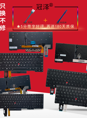 适用 联想ThinkPad T14 Gen 1 2 3 4 5 6/T15 Gen 1 2/L14 Gen 3/P14S Gen 1 2 3 5 6/P15S T15 Gen 1/2键盘