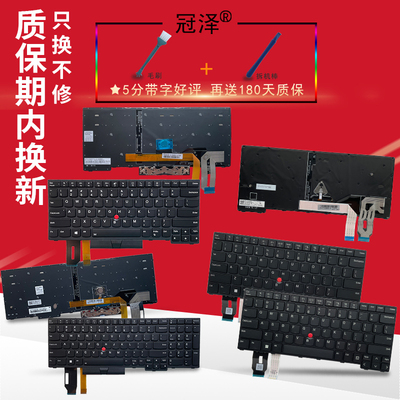 适用 联想ThinkPad T14 Gen 1 2 3 4 5 6/T15 Gen 1 2/L14 Gen 3/P14S Gen 1 2 3 5 6/P15S T15 Gen 1/2键盘