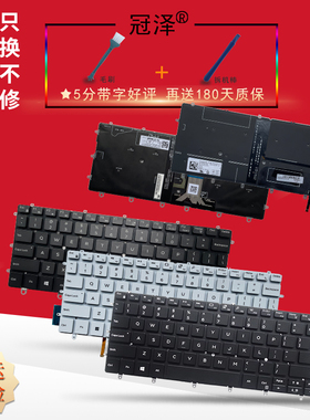 9365 P71G键盘XPS 13-9370 9317 9380 9305 7390 P82G P71G001 9375 9360 9365 2-in-1 P71G适用于DELL戴尔SP