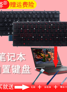 适用于 DELL戴尔 Inspiron 3480 3481 3482 3490 3493 笔记本键盘 RU/SP/BR