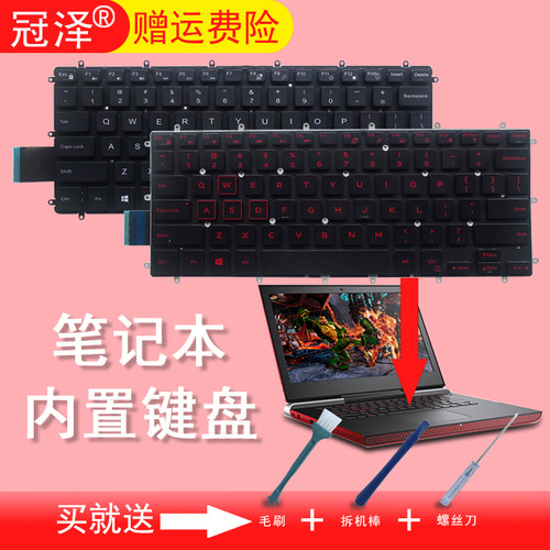 适用于 DELL戴尔 Inspiron 3480 3481 3482 3490 3493 笔记本键盘 RU/SP/BR